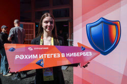 Киберфестиваль Positive Hack Days в Москве