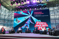 Киберфестиваль Positive Hack Days в Москве