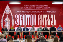 2025 Golden Knight International Film Forum in Sevastopol, Russia