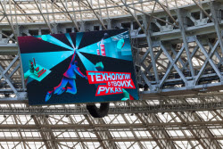 Киберфестиваль Positive Hack Days в Москве