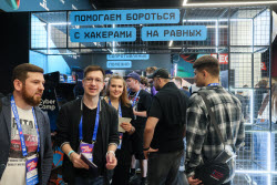 Киберфестиваль Positive Hack Days в Москве