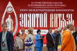 2025 Golden Knight International Film Forum in Sevastopol, Russia