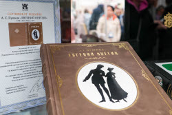 2025 St Petersburg International Book Salon