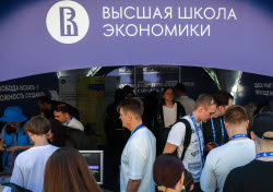 Киберфестиваль Positive Hack Days в Москве