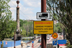 Bridge under repair in Donetsk