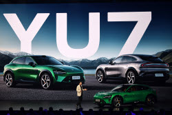Tech firm Xiaomi presents new products and pre-launches new car YU7