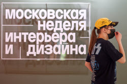 Moscow Interior & Design Week 2025
