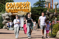 Sochi Park amusement park