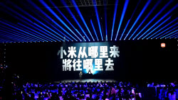 Xiaomi launches its first self-designed chip and integrates it into new flagship devices
