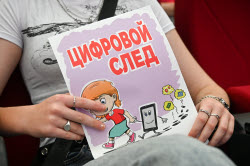 Встреча главы Лиги безопасного интернета Мизулиной с молодежью в Краснодаре