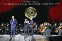 2025 Golden Knight International Film Forum in Sevastopol, Russia