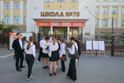 Сдача ЕГЭ в Ростове-на-Дону