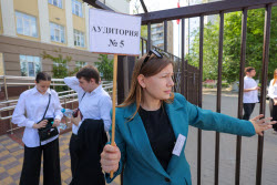 Сдача ЕГЭ в Ростове-на-Дону