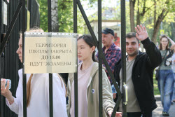 Сдача ЕГЭ в Москве