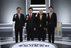 South Korea Presidential Candidates