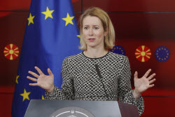 North Macedonia EU