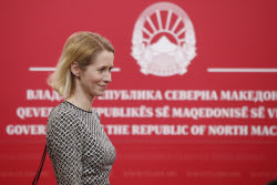 North Macedonia EU