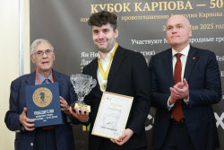Церемония закрытия шахматного турнира "Кубок Карпова — 50 лет спустя" в Москве