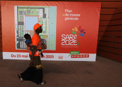 7th International Exhibition of Agriculture and Animal Resources (SARA) in Abidjan