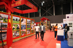 7th International Exhibition of Agriculture and Animal Resources (SARA) in Abidjan