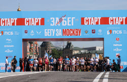 ZaBeg.RF All-Russian half marathon in Moscow