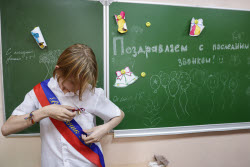 Последний звонок в Сочи