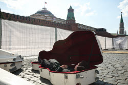 Концерт в День славянской письменности и культуры в Москве