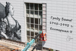 Repair and refurbishment work in Lugansk