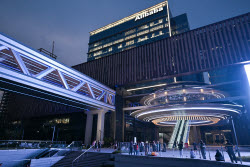 Alibaba's Flying Saucer-shaped Building In Nanjing