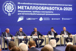 25-я международная выставка "Металлообработка-2025" в Москве