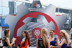 Metalloobrabotka 2025 exhibition in Moscow