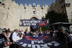 Flag March in Jerusalem
