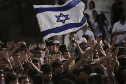 Israel Palestinians
