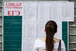 Unified State Exam in Simferopol
