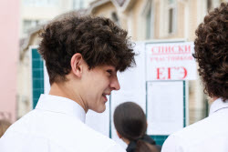 Unified State Exam in Simferopol