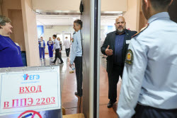 Unified State Exam in Simferopol