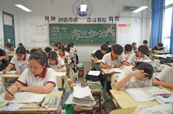 Chinese Students Prepare For 2025 National College Entrance Exam