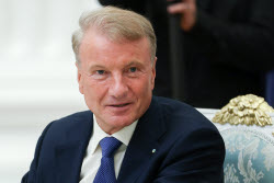 Supervisory Board meeting of Russia - Land of Opportunity