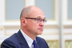 Supervisory Board meeting of Russia - Land of Opportunity