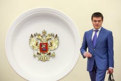 Supervisory Board meeting of Russia - Land of Opportunity