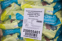Pet food production in Belgorod Region, Russia