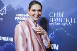 Премьера театрализованного циркового шоу "Сны Пушкина" в Москве