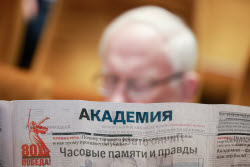 General Assembly of Russian Academy of Sciences in Moscow