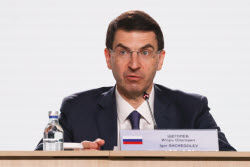 13-я международная встреча высоких представителей, курирующих вопросы безопасности