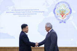 13-я международная встреча высоких представителей, курирующих вопросы безопасности