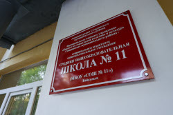 Mass murder of Russian teenagers in southeastern Siberia