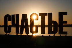 Виды Перми