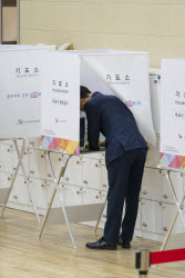 Early Voting Begins Ahead Of South Koreaâ€™S Presidential Election