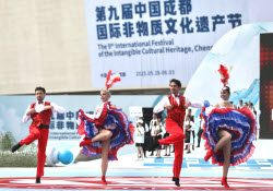 9th International Festival Of Intangible Cultural Heritage Kicks Off In Chengdu