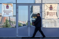 Виды Перми